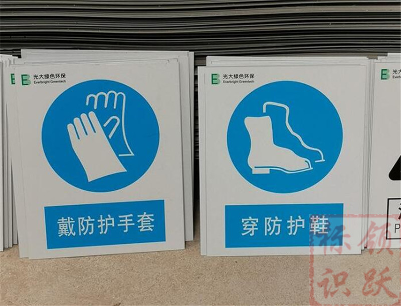 1590158542533594.jpg 电力汤阴标牌制作07.jpg