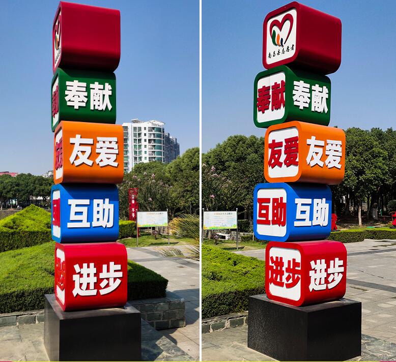 汤阴企业为什么需要制作精神堡垒?